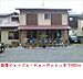 周辺：菜園ビュッフェ・ＫｅｎＲｏｋｕ 650m