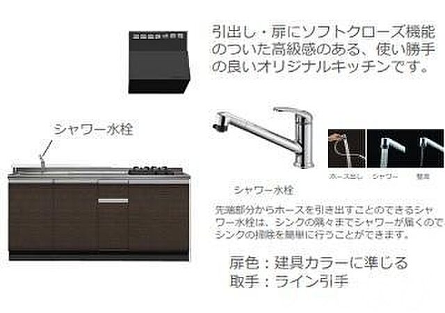 キッチン
