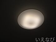 照明器具