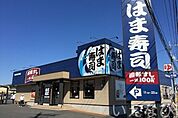 はま寿司岡山久米店 364m