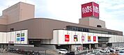 天満屋ハピータウン原尾島店 182m