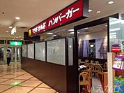 マクドナルド津島モール店 1081m