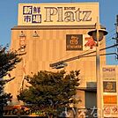 TSUTAYA岡山西大寺店 11827m