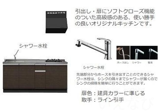 キッチン