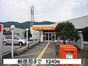 桜が丘郵便局 1240m