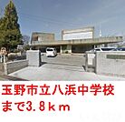 玉野市立  八浜中学校 3800m
