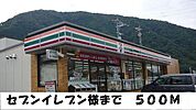 セブンイレブン 500m