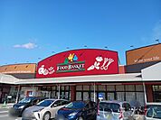 ニシナフードバスケット長尾店 880m