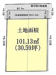 北区長柄中2丁目・売土地(古家有り)