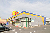 ドラッグストア マツモトキヨシ伊勢崎美茂呂店 838m