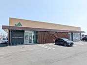 高崎市農業協同組合高崎南支店 645m