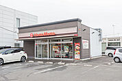 ほっともっと 境町栄店 1065m