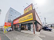 アストロプロダクツ前橋店 663m