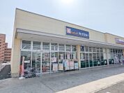 ココカラファインセイジョー高崎高関店 595m
