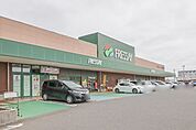 フレッセイ 富塚店 852m