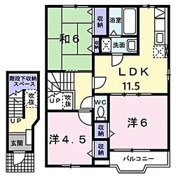 パークタウン A 2階