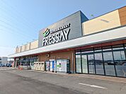 FRESSAY(フレッセイ)南大類店 741m