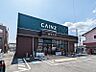 周辺：カインズ高崎小鳥店 1153m