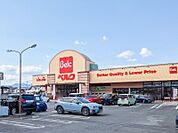 ベルク飯塚店 871m