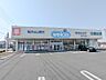 周辺：ウエルシア高崎中居店 458m