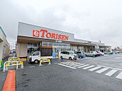 とりせん群馬町店 651m