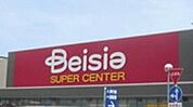 ベイシア渋川店 2114m