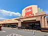 周辺：ベルクフォルテ高崎店 1375m