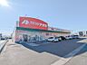 周辺：クスリのアオキ荒牧店 744m