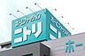 周辺：ニトリ前橋店 427m