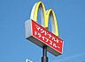 周辺：マクドナルド東高崎店 750m