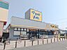 周辺：ドラッグストアマツモトキヨシ高崎日光店 719m