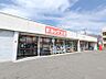 周辺：ドラッグスギ片岡店 1281m