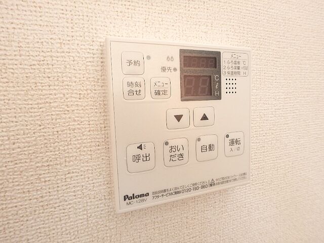 設備