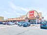 周辺：ベルク前橋大島店 1253m