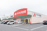 周辺：クスリのアオキ伊勢崎境店 1273m