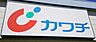 周辺：カワチ薬品天川大島店 235m