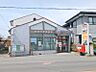 周辺：高崎井野郵便局 1132m