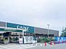 周辺：カインズ玉村店 1773m