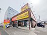 周辺：アストロプロダクツ前橋店 994m