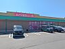周辺：ダイソー前橋南ショッピングパーク店 2838m
