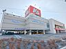 周辺：ケーズデンキ高崎店 1278m