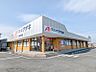 周辺：クスリのアオキ西片貝店 482m