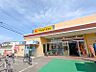 周辺：ドラッグストアマツモトキヨシ前橋関根店 391m
