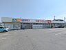 周辺：スギドラッグ小八木店 1082m