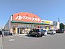 周辺：クスリのアオキ総社店 960m