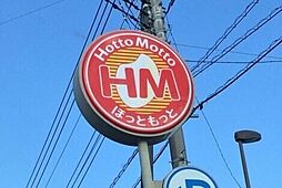 ほっともっと高崎島野町店 203m