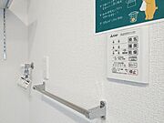 図面と現状に相違がある場合には現状を優先
