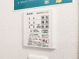 図面と現状に相違がある場合には現状を優先