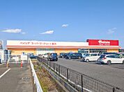 ベイシアスーパーマーケット前橋川曲店 1365m