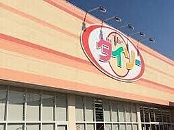 ダイソー伊勢崎平和町店 757m